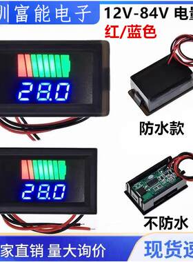 12V-60V仪器仪表>>电表电压表