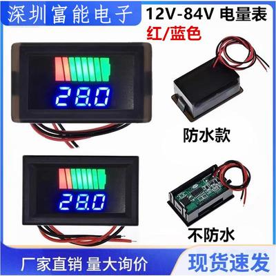 12V-60V仪器仪表>>电表电压表