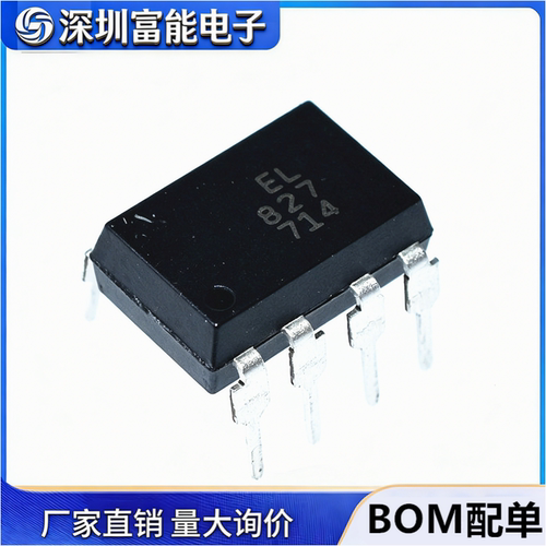 >光电器件>>耦合器/隔离器