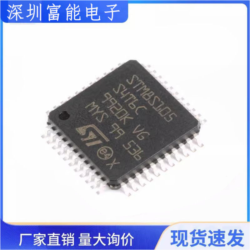 >>微处理器/微控制器/单片机