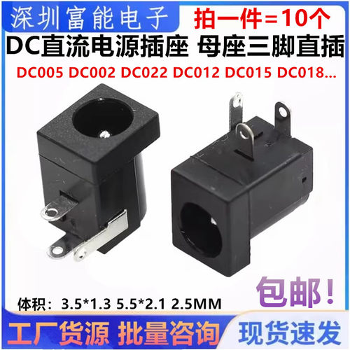 电子元器件市场>>连接器