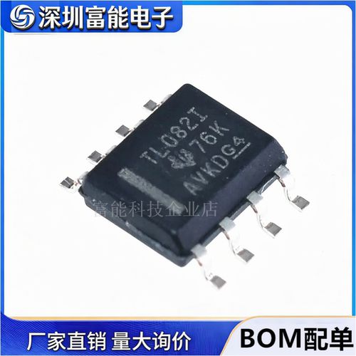 全新原装进口 TL082IDR TL082I SOP8 J-FET放大器 运算放大器