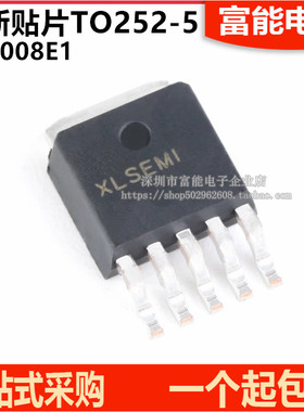 全新原装芯龙XL6008E1 XL6008 电源DC-DC变换器升压IC贴片TO252-5