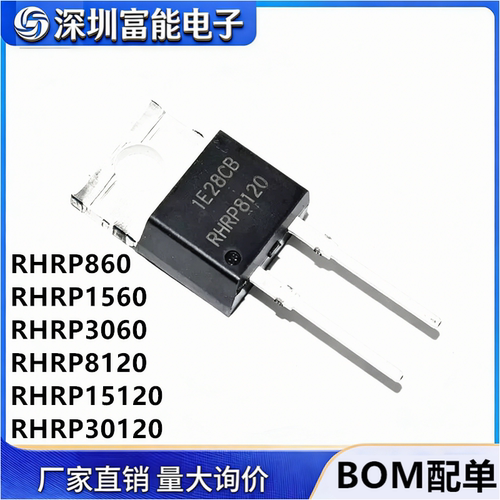 市场>>分立器件>>三极管