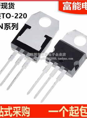 TYN610 612 625 208 412 812 816 840 825 1225 RG T GRG 可控硅