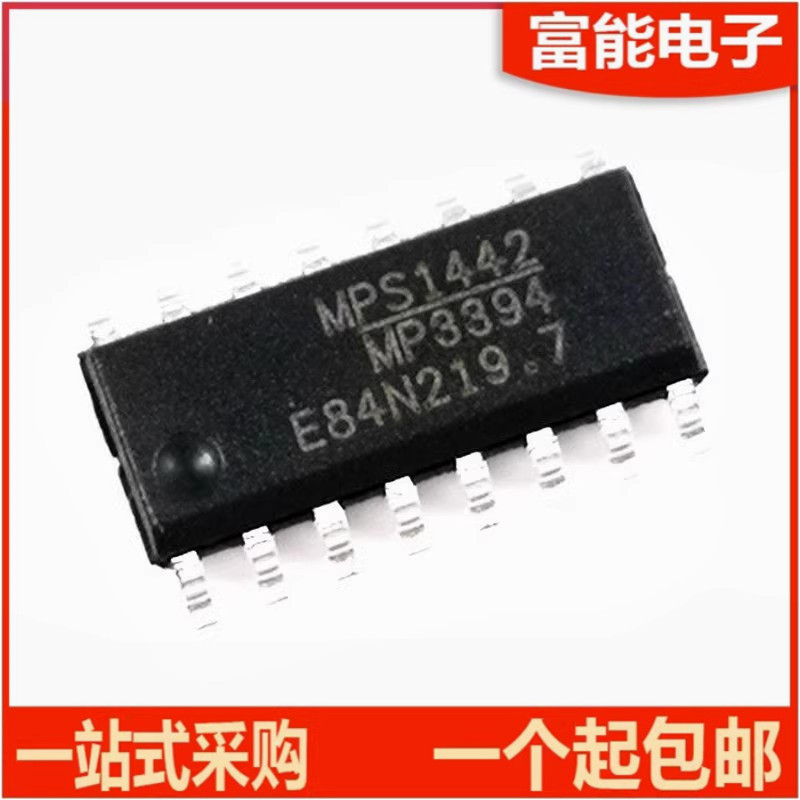 MP3394SGS集成电路（IC）>>芯片