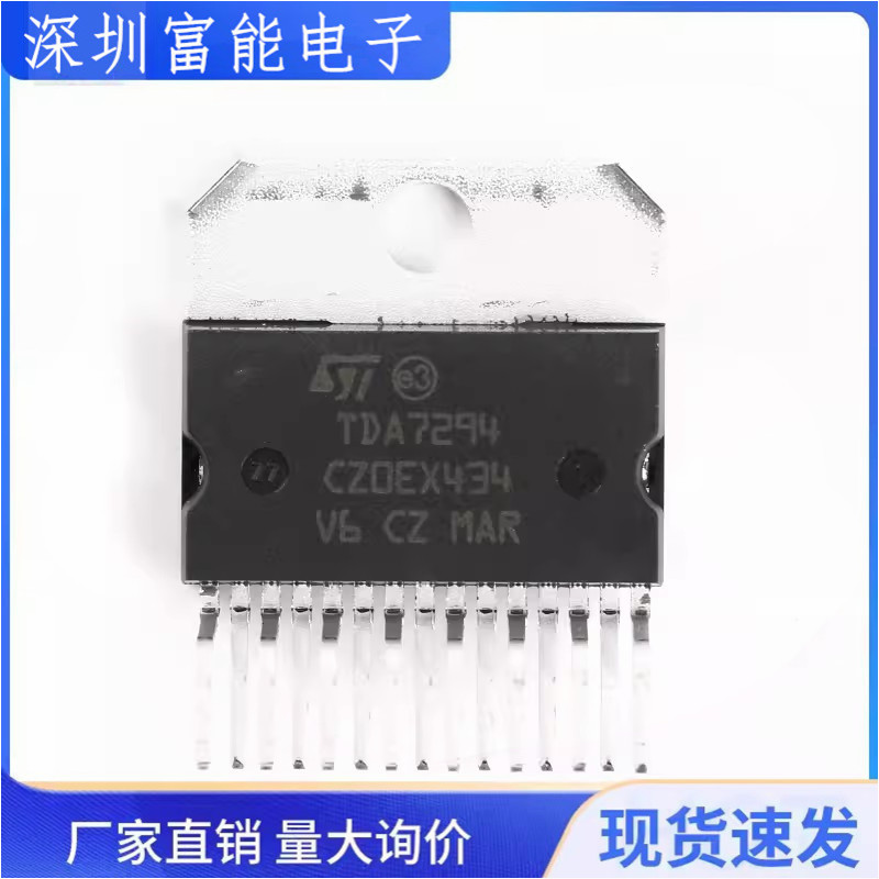 >>集成电路（IC）>>芯片