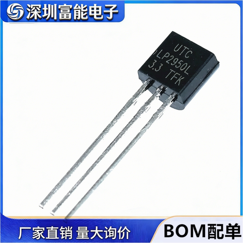 >>集成电路（IC）>>芯片