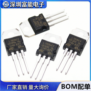进口原装CJ/L7805CV 7806 7809 7808 7812 7815 7824 三端稳压管