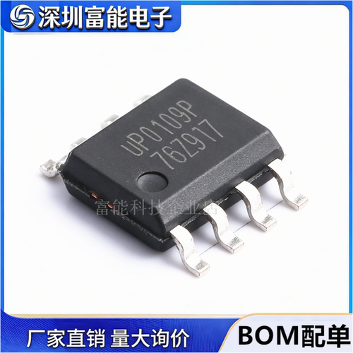 原装正品 UP0109PSW8 丝印 UP0109P 封装 SOP-8 主板电源降压芯片