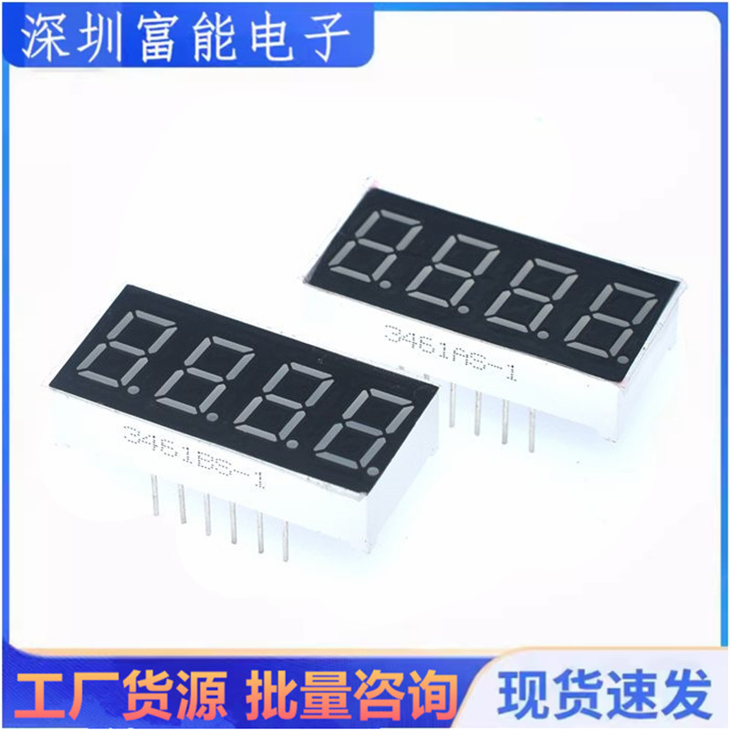 显示器件数码管3641共阴3461bs