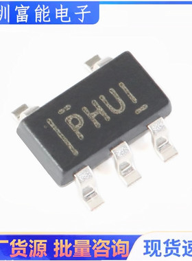 贴片 SOT23-5 线性稳压芯片TPS73033DBVR PHUI 3.3V 200mA 进口