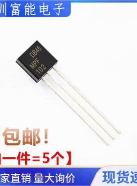 MPF102 低导通开关晶体管容麦音频仪器信号放大JFET 低噪声 TO-92