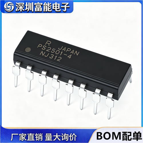 光电器件>>耦合器/隔离器