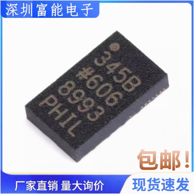 原装进口全新 ADXL345BCCZ ADXL345 345B 数字加速度传感器 14LGA