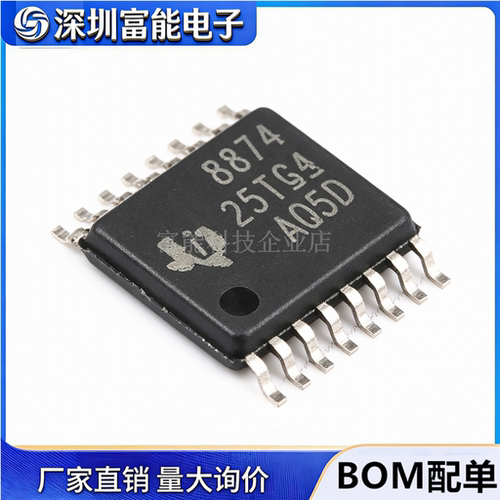 原装DRV8874PWPR HTSSOP-16 具有集成电流检测反馈功能电机驱动器