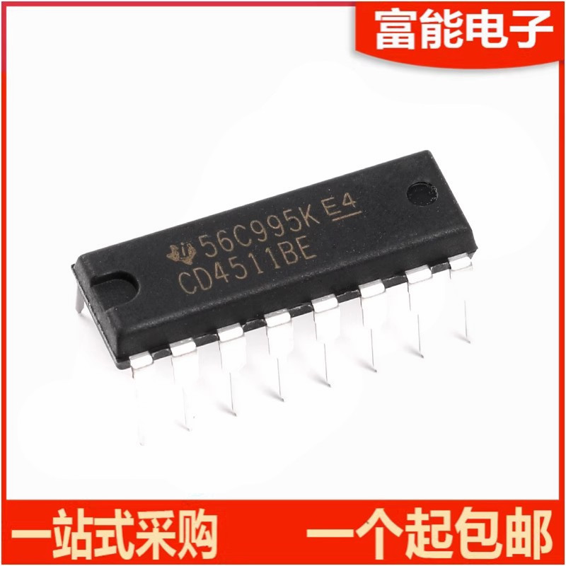 cd4511be集成电路（IC）