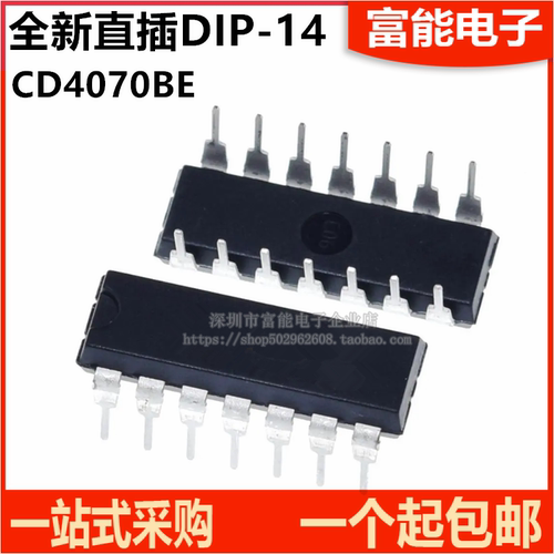 CD4070BE直插DIP-14逻辑器芯片