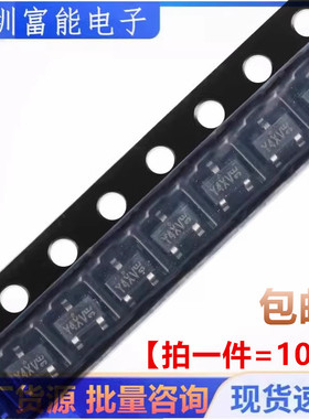 全新原装 贴片AO3434A MOS场效应管 30V/4.2A SOT-23-3三极管