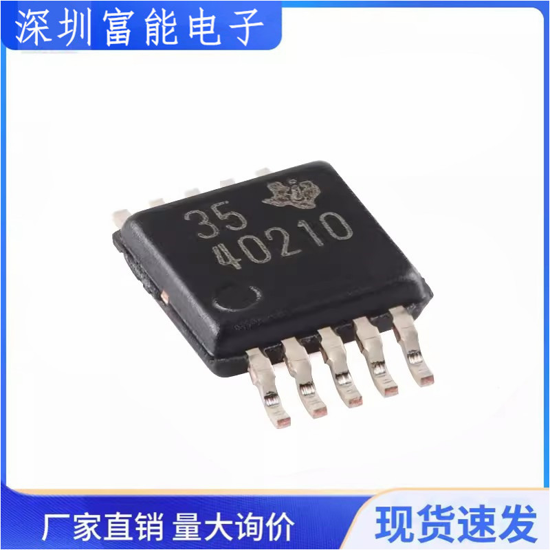 非同步升压控制器芯片