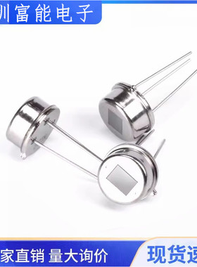 RE200B人体红外热释电传感器 人体感应开关 人体红外探头