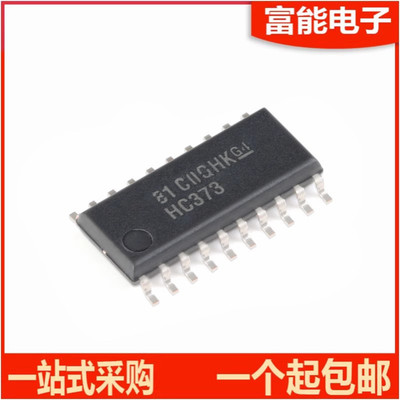 SN74HC373NSR集成电路（IC