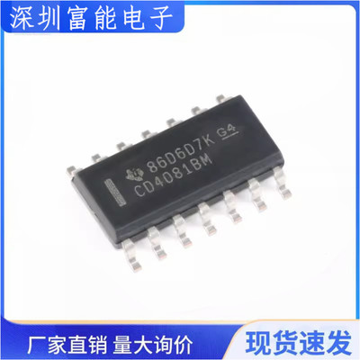 >>集成电路（IC）>>芯片