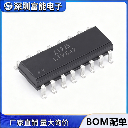 >>集成电路（IC）>>芯片