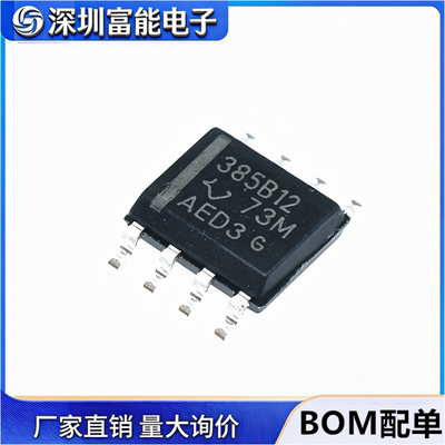>>集成电路（IC）>>芯片