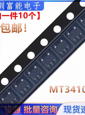全新原装 MT3410L 丝印：AS*** t 5脚同步降压转换器 SOT23-5