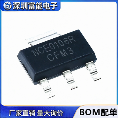 全新NCE0106R N沟道场效应MOS管100V6A 贴片SOT223 原装现货