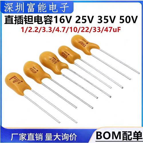 市场>>无源元件>>电容器