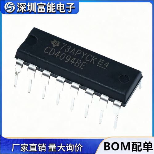 集成电路（IC）>>芯片