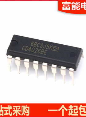 全新原装进口 CD4026 CD4026BE DIP-16脚 直插 十进制计数/分频器