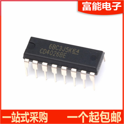 CD4026BE集成电路（IC）