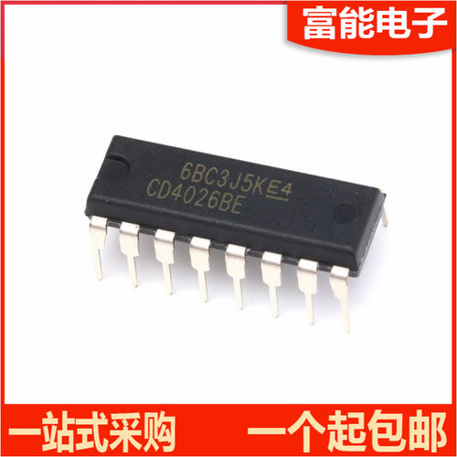CD4026BE集成电路（IC）