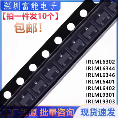 >>集成电路（IC）>>芯片