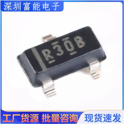 市场>>分立器件>>三极管