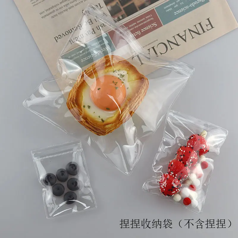 10个pvc捏捏袋子透明自封袋密封薄解压玩具食玩收纳捏捏乐包装袋