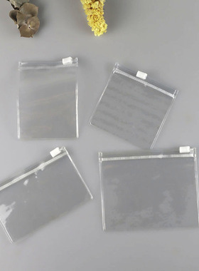 透明PVC拉链自封袋盲盒娃娃收纳