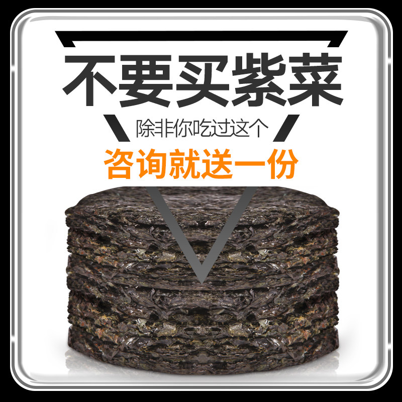 50g*3件装紫菜优级免洗新鲜野生干货霞浦特产头水无沙虾皮蛋花汤