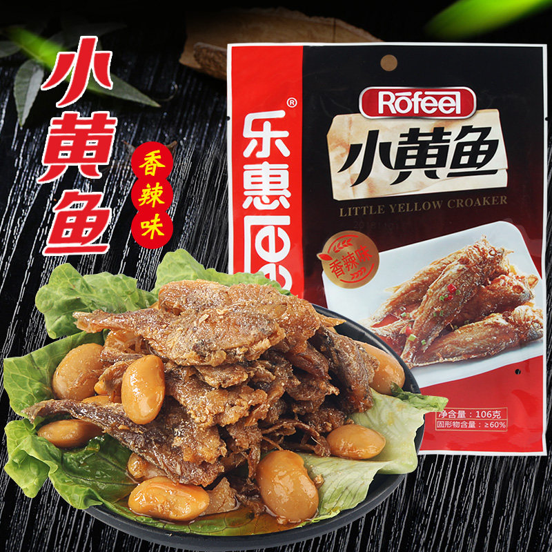 乐惠香酥小黄鱼106g香辣鱼零食即食小鱼干小鱼仔鱼块2袋休闲食品|ruв категории закуски/орехи/специальность, Кальмары/вяленая рыба/морепродукты мгновенный, мгновенный рыбы закуски - от Buy2taobao.com для оказания профессиональной услуги покупки агента Taobao