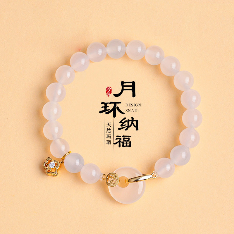 月下安云间福安环天然粉水晶串珠手链女时尚高级平安扣白玛瑙手串