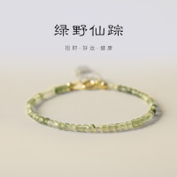 巴度绿发金14K镀金手链手饰品小众礼物绿色招财转运珠女复古ins风