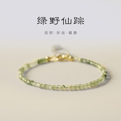 巴度绿发金14K镀金手链手饰品小众礼物绿色招财转运珠女复古ins风