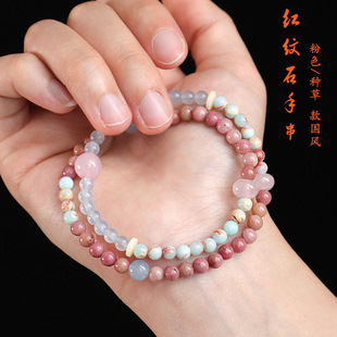 红纹石蓝玉髓手链女小众高级感太阳石天青玛瑙黑檀木手串首饰批发