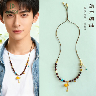 新中式天然金丝檀木蜜蜡葫芦项链男女款时尚轻奢高级感项链吊坠