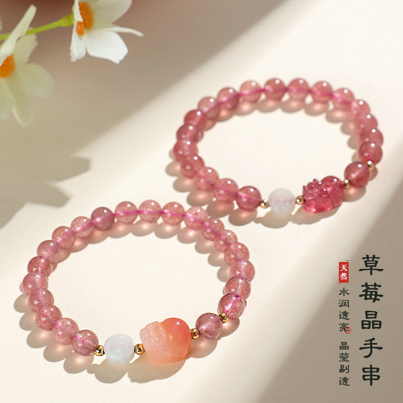 草莓水晶盐源玛瑙貔貅手链女清新甜美翡翠白玛瑙无事牌手串手饰