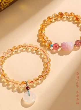 黄塔晶草莓水晶盐源玛瑙貔貅手链女小众高级感平安扣手串首饰批发