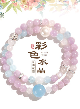 粉水晶月光石方糖手链女小众高级感紫锂辉草莓晶碎银叶子手串首饰